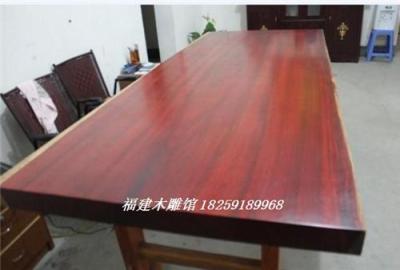 红花梨大板实木大板原木大板红木餐桌花梨木