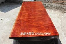 巴花梨木大板紅木書桌餐桌原木實木電腦桌