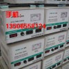 SVC-500VA/SVC-500W全自动交流稳压器