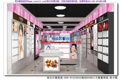 深圳长艺化妆品展柜厂最新化妆品店装修图片
