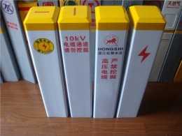 燃氣管道標志樁 塑鋼燃氣管道標志樁