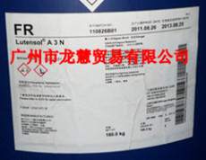 纺织染整助剂原料 AEO3 巴斯夫乳化剂