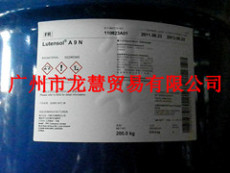 纺织染整助剂原料AEO9巴斯夫乳化剂