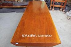 非洲黄花梨大板实木大板原木老板桌会议桌