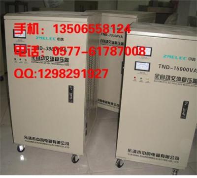 TND-30KVA/TND-30KW全自动交流稳压器