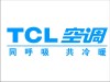 TCL 健康 空气长沙TCL空调售后维修电话