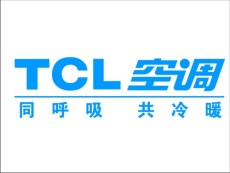 TCL 健康 空气长沙TCL空调售后维修电话