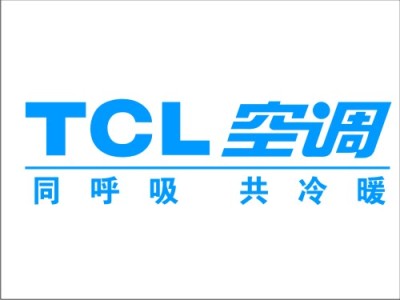 TCL 健康 空氣長(zhǎng)沙TCL空調(diào)售后維修電話