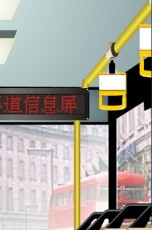 2012年8月最新上刊公交LED显示屏广告