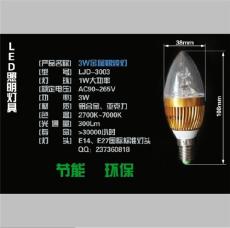 3W大功率LED蜡烛灯