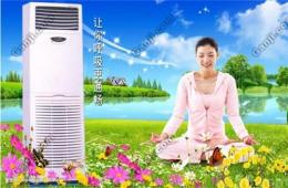 北京志高空调维修-技术专业 价格优惠