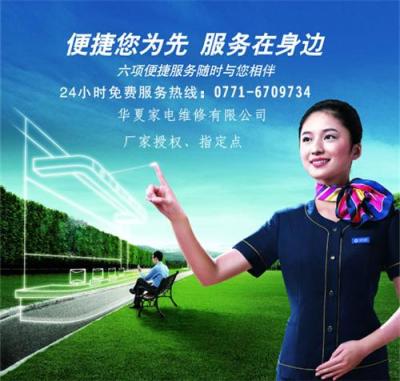 南寧太爾熱水器售后維修電話 售后客服