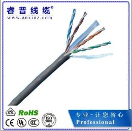 楼宇对讲睿普超五类双绞线UTP超五类网线