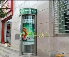 批发广州ATM机防护舱 价格 取款机保护亭