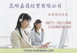 昆明螺紋鋼線材價格-昆明鋼筋價格電詢