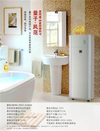 紐恩泰空氣能熱水器