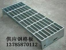 热镀锌钢格板 钢格板 压焊钢格板