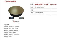 厂家直销 上海隆美隐形火锅电磁炉