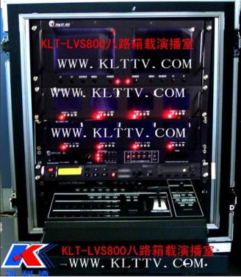 KLT-LVS800 8路模拟复合移动箱载演播室