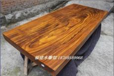 菠萝格大板原木实木大板大班台餐桌画案