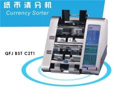 銀行清分機 貝斯特清分機 多國貨幣清分機