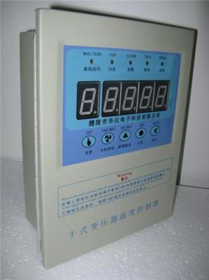 BWD-3K110B干式变压器温控箱