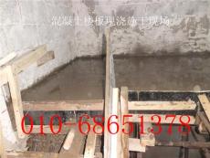 北京现浇混凝土阁楼 钢