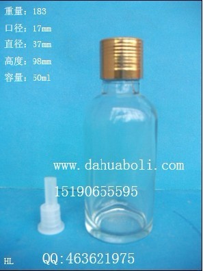 精油瓶生產(chǎn)商 批發(fā)定做精油瓶