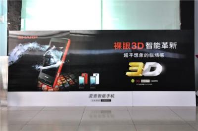 香港3D立體裸眼燈箱廣告畫制作廣告畫材料