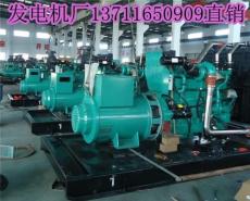 广州发电机组制造商 柴油发电机 发电机厂家