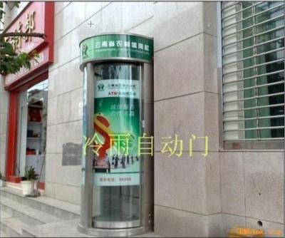 批发广州银行ATM取款机安全防护舱
