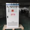 上海EPS应急电源报价 厂家直销 价格优惠