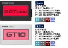 三菱GT1020-LBDW触摸屏
