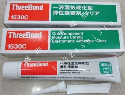 三键ThreeBond1530C胶水