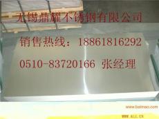 上海热轧304不锈钢板质量好 价格优惠