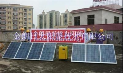 1KW太陽能發(fā)電機組