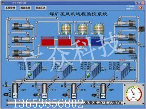 吉林風機在線監控系統哪個廠家最專業