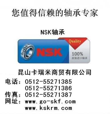 22210EAE4C3軸承22210EAE4C3軸承