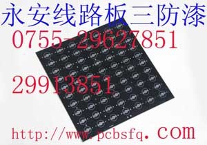 PCB防潮保护漆 电路板防潮保护漆