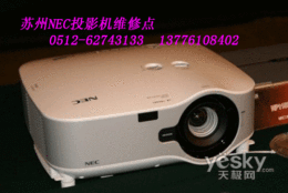 吴江NEC投影机维修吴江DMD回收