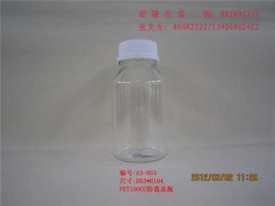 PET透明样品瓶 液体瓶 食品保健瓶等