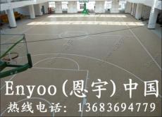 篮球地板