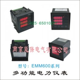EMM600多功能表 电力仪表