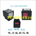 SD系列电力监控仪表 电力仪表