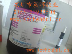 HRJ-21液态光学胶