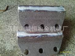 破碎機配件 破碎機刀頭