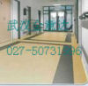 武汉PVC地板安装施工