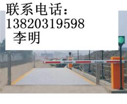 天津地磅