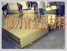 天津不锈钢 440C厂家 不生锈模具
