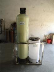 厂家供应全自动软化水装置 软化器 软水器